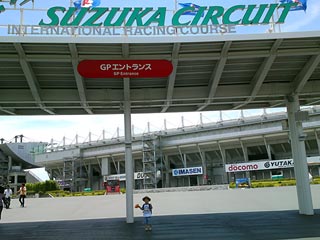 @SUZUKA
