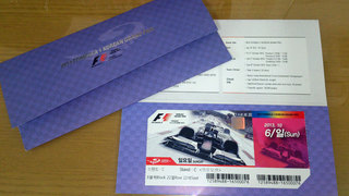 2013 F1 Korean GP