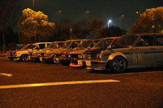 Kariya Night