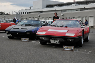 Suzuka Sound of Engine 2016
