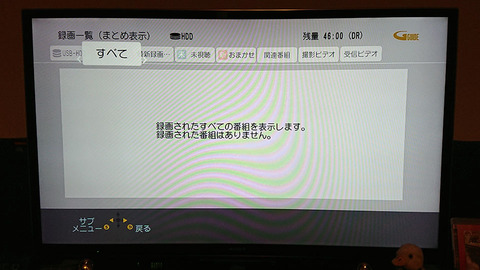 u[CDIGA HDD