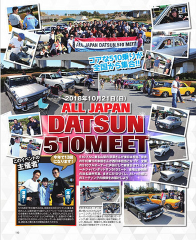 All Japan Datsun 510 Meet 2018